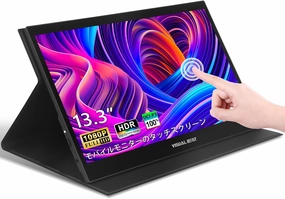 13.3” Portable USB Type-C Monitor Touchscreen, 1080P FHD, IPS, 100% DCI-P3, 10-Point Touch External Screen with Premium Smart Cover Dual Speakers for Xbox,PS4,Switch,Laptop,PC,Phone,Mac,Laptop…