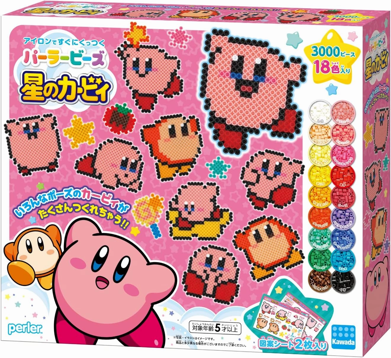 Kawada 80-57067 Kirby Star Perler Beads